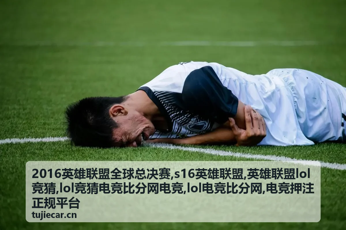 lol电竞比分网热门赛事封面图